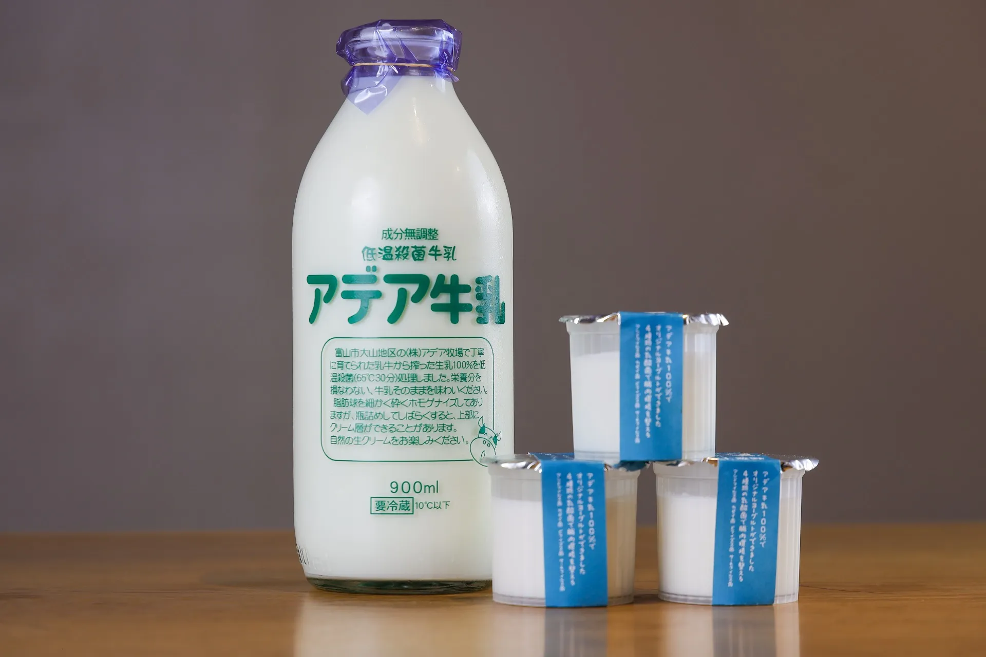 アデア牛乳で作った里山のヨーグルト（4種の乳酸菌配合）